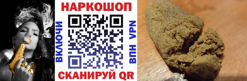 Купить закладку Лсд 25  A-PVP  Галлюциногенные грибы  КОКАИН  Меф мяу мяу  ГАШ  Зверево
