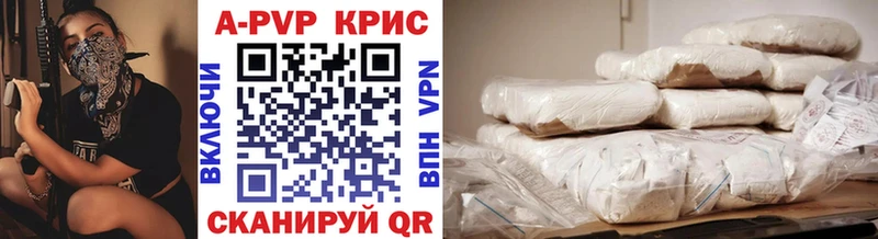 А ПВП VHQ  Купить где  Зверево 
