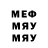 МЕТАДОН мёд Alex A8