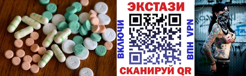 Купить закладки  Зверево  Экстази таблы 