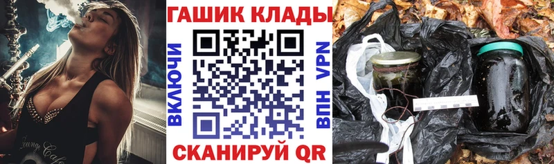 Купить где  Зверево  ГАШ VHQ 