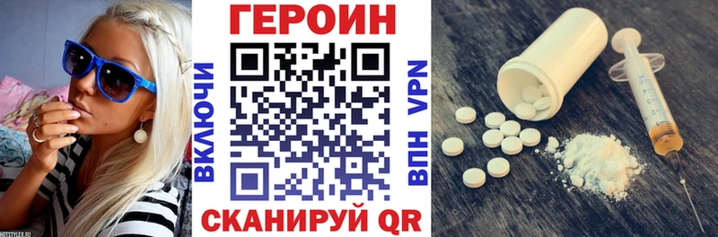 Купить где  Зверево  Героин хмурый 