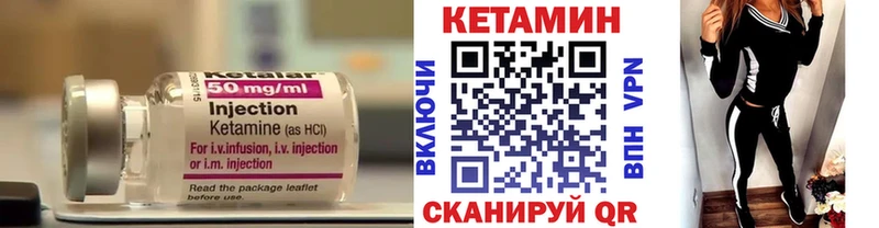 КЕТАМИН ketamine Купить закладки Зверево