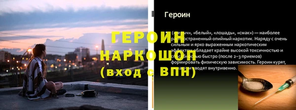 дурь Дмитров