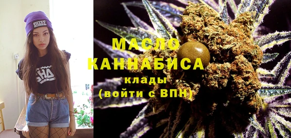 2c-b Гусиноозёрск