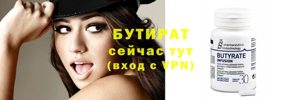 Альфа ПВП Гусь-Хрустальный