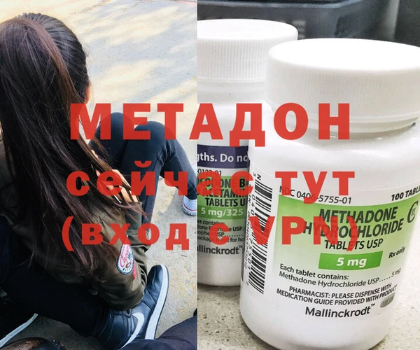 мяу мяу мука Гусев