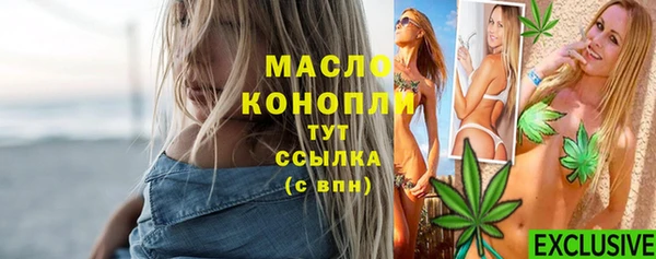 соль курить ск Дмитриев