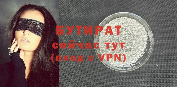 мяу мяу мука Гусев