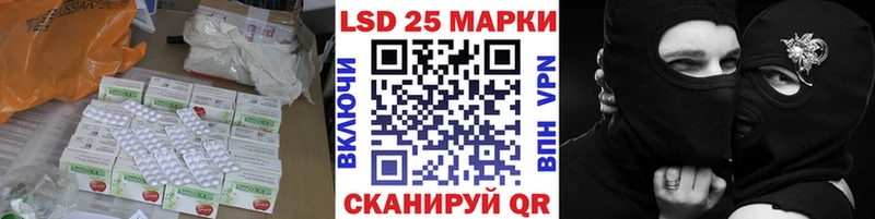 Купить закладки  Зверево  ЛСД экстази ecstasy 
