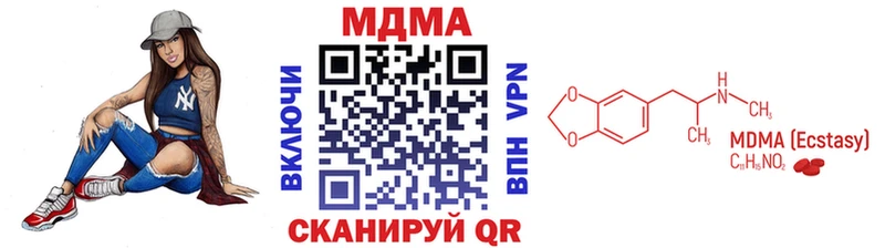 МДМА VHQ  Купить где  Зверево 