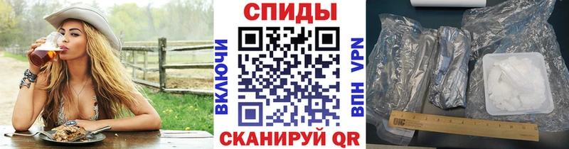 Первитин Methamphetamine  Купить где  Зверево 