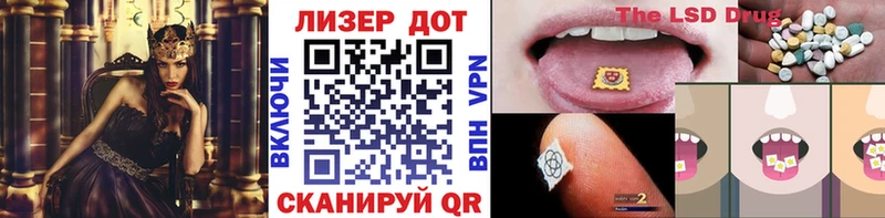 Купить  Зверево  Марки 25I-NBOMe 1,8мг 