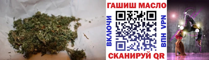 Купить закладки  Зверево  ТГК THC oil 